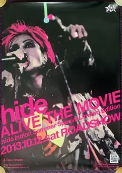 当時物 We love hide the CLIPS A2 ポスター レア - メルカリ