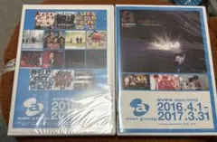 avex collection 2016.4.1-2017 非売品 CD DVD