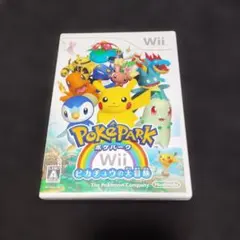 ポケパーク Wii ピカチュウの大冒険