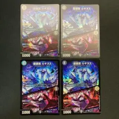 龍装医ルギヌス 地獄のゴッド・ハンド デュエマ】 龍装医 ルギヌス/地獄のゴッド・ハンド DMRP05/VR の