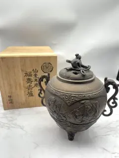 金属製茶葉入れ 装飾的デザイン 新東陽 - メルカリ