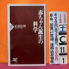 ワゴン様 リクエスト 3点 まとめ商品