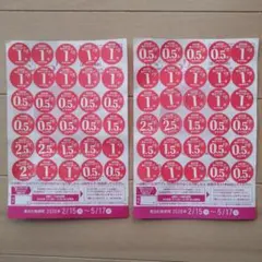 2026 ヤマザキ春のパンまつり お皿２枚分 ６０点