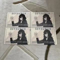 ヒロアカ　アニメイト特典　豆まき　相澤消太