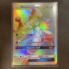 ミュウツーGX HR ひかる伝説　ポケモンカード　Pokémon 海外版 ポケモンカード ミュウツーgx ひかる伝説 - メルカリ