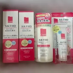 カルテHD☆４点セット ☆KOSE コーセー カルテHD 4点セット - メルカリ