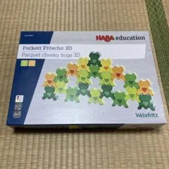 HABAエデュケーション　カエルつむつむ　知育玩具　積み木　ドイツ製のサムネイル