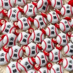 部活応援☆フェルト ハンドメイド【スポーツドリンク＆ボール】お守り