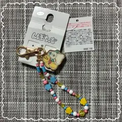 んぽちゃむ きみまろ ビーズチャーム チャーム アベイル 可哀想にのサムネイル