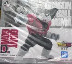 一番くじ ドラゴンボールDAIMA D賞 ジャイアントゴマー フィギュア