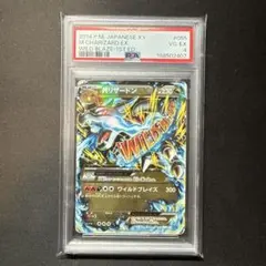 2026年最新】PSA4の人気アイテム - メルカリ