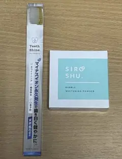 ☆新品☆ シロッシュ(SIROSHU) ホワイトニングパウダー 15g