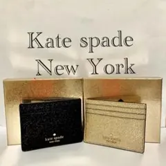 ケイトスペードKatespadeグリッター ラメ入GOLD&黒2個ギフトボックス