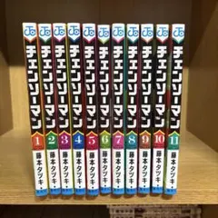チェンソーマン全巻セット第1部