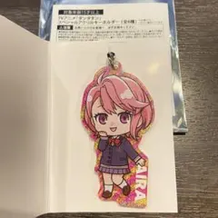 ダンダダン　スペシャルアクリルキーホルダー　アイラ　希少品　新品未使用　最安値