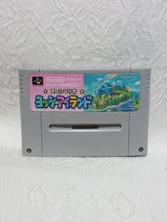 SFC スーパーファミコン ヨッシーアイランド レトロ ゲーム ゲームソフト