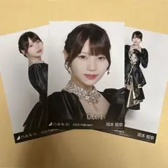 乃木坂46 生写真 スペシャル衣装48 岡本姫奈 コンプ