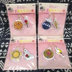 ＊新品未使用＊20周年一番くじセーラームーン リフレクターチャーム全4種コンプ＊