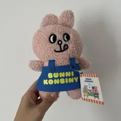 BUNNI KONBINY ぬいぐるみ