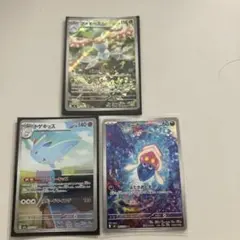 2026年最新】トゲキッスの人気アイテム - メルカリ