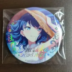 桐谷遥　はぴこれ　缶バッジ