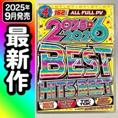 2025年9月発売☆1番最速【洋楽 Mix DVD】K-POP Tik Tok