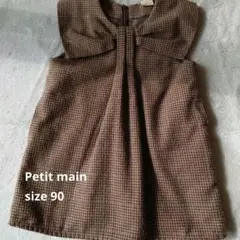 【Petit main】 プティマイン チェックワンピース【90】