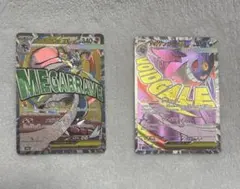 ポケモンカード メガルカリオex メガゲンガーex 2枚セット
