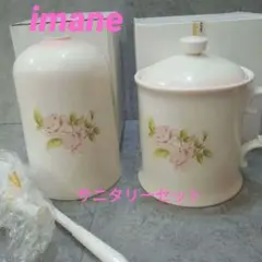 新品　imane イマン ダイアナローズ柄 陶器製サニタリーセット 新品 imane イマン ダイアナローズ柄 陶器製サニタリーセット - メルカリ