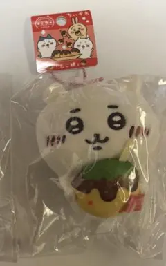 大阪ご当地ぬいぐるみキーチェーン ちいかわ大阪 たこ焼き