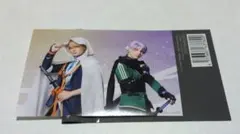 ミュージカル刀剣乱舞　ランダムペアブロマイド