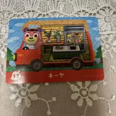 どうぶつの森　amiiboカード　ネーヤ