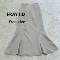 FRAY I.D/マーメイド フレア ロングスカート サイドボタン付き Fサイズ
