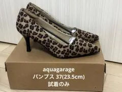 aquagarage パンプス レオパード 23.5