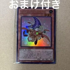 ミラクル・エクスクルーダー　3枚セット 遊戯王】 ミラクル・エクスクルーダー 本付属 ま/ウル の通販 - カーナベル