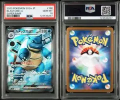 カメックスSAR SR 151セット 151 カメックスSAR セット