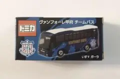 【新品未使用】Jリーグトミカ 4個セット Takara Tomy - Jリーグ特注トミカチームバス川崎鹿島甲府仙台