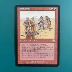 MTG 虹色の断片 - メルカリ