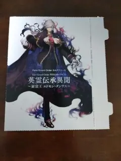 2025年最新】エドモン・ダンテス cdの人気アイテム - メルカリ