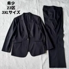 希少 23区 パンツスーツ セットアップ 3XL 大きいサイズ ネイビー 紺のサムネイル