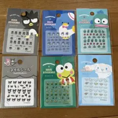 サンリオ　ネイルシール 6シートセット