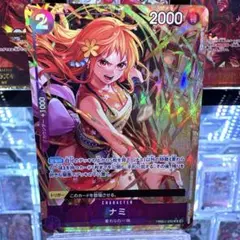 【未使用・美品】ワンピースカード ナミ R パラレル PRB02-012
