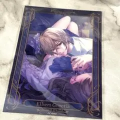 イケメンヴィラン　エルバート　クリアブロマイド　ファンタジア　イケヴィラ
