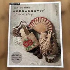 こんちゃん様 リクエスト 2点 まとめ商品