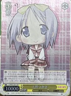 2026年最新】ヴァイス らきすたの人気アイテム - メルカリ