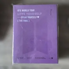 BTS LOVE YOURSELF ツアー　DVD
