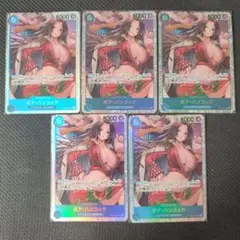 ボア・ハンコック【SR】OP07-051 5枚セット