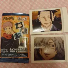 呪術廻戦 ぱしゃこれ  夏油&真人