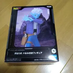 ドラゴンボール DAIMA グロリオ フィギュア