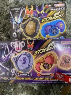DXライダーエグズセット01&DXレジェンドライダーエグズセット01新品未開封